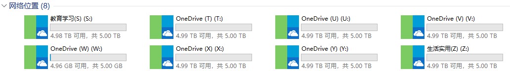《推荐一个网盘的大神器RaiDrive,它可以将你的OneDrive,Google云,FTP 等等,全部映射成你本地磁盘》