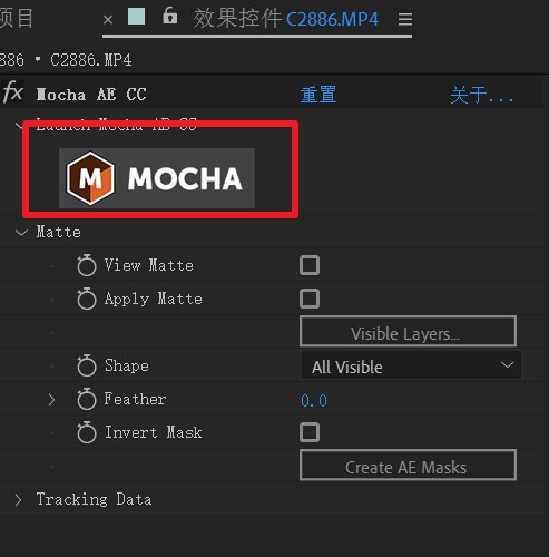 《在AE 2019中使用Mocha6.0插件去除视频中特定图案的方法(新版本)》