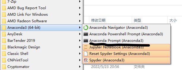 《Python的懒人包 Anaconda3 的安装及简单使用》