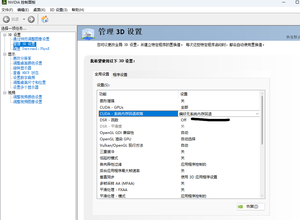 Pasted image 20250403144446.png