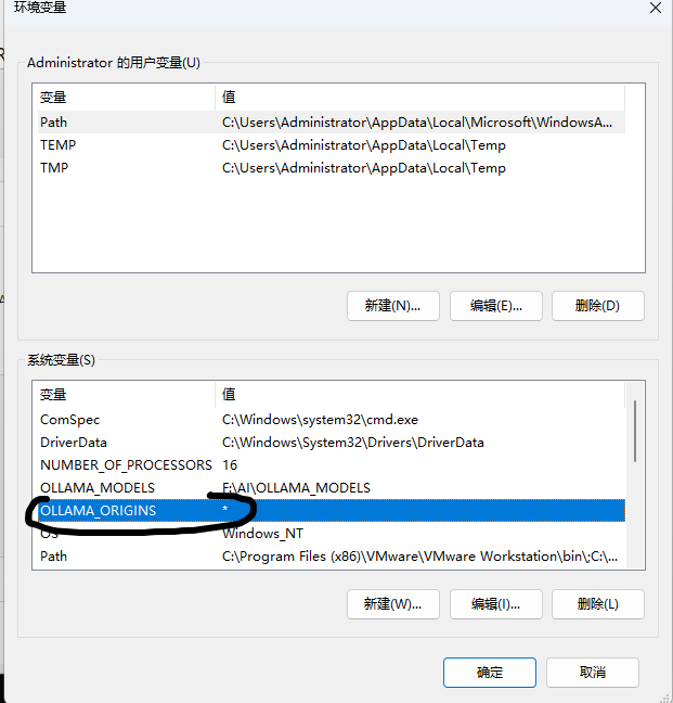 解决NoteGen笔记软件在Windows下无法连接ollama的问题-20250630105108.png