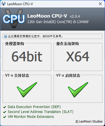 解决windows11不支持CPU虚拟化的问题，VT-x显示未启用，但是在BIOS里是已经启用了的-20250616113044.png